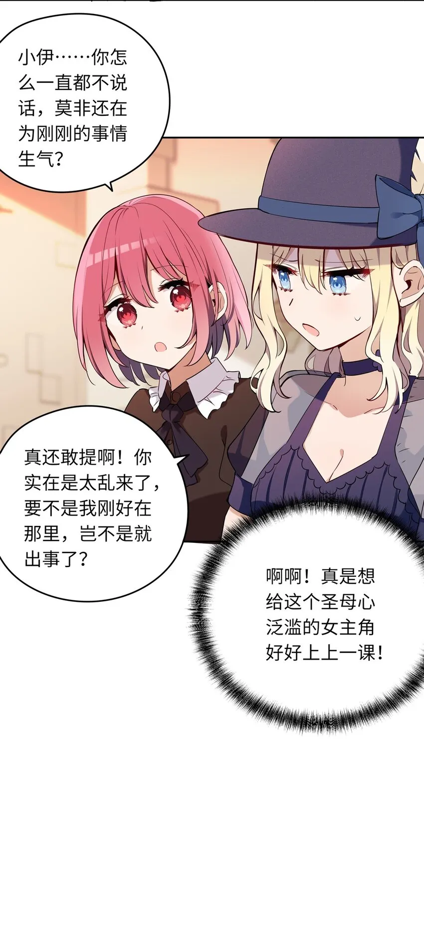 010 我已经拿不下了 第11页