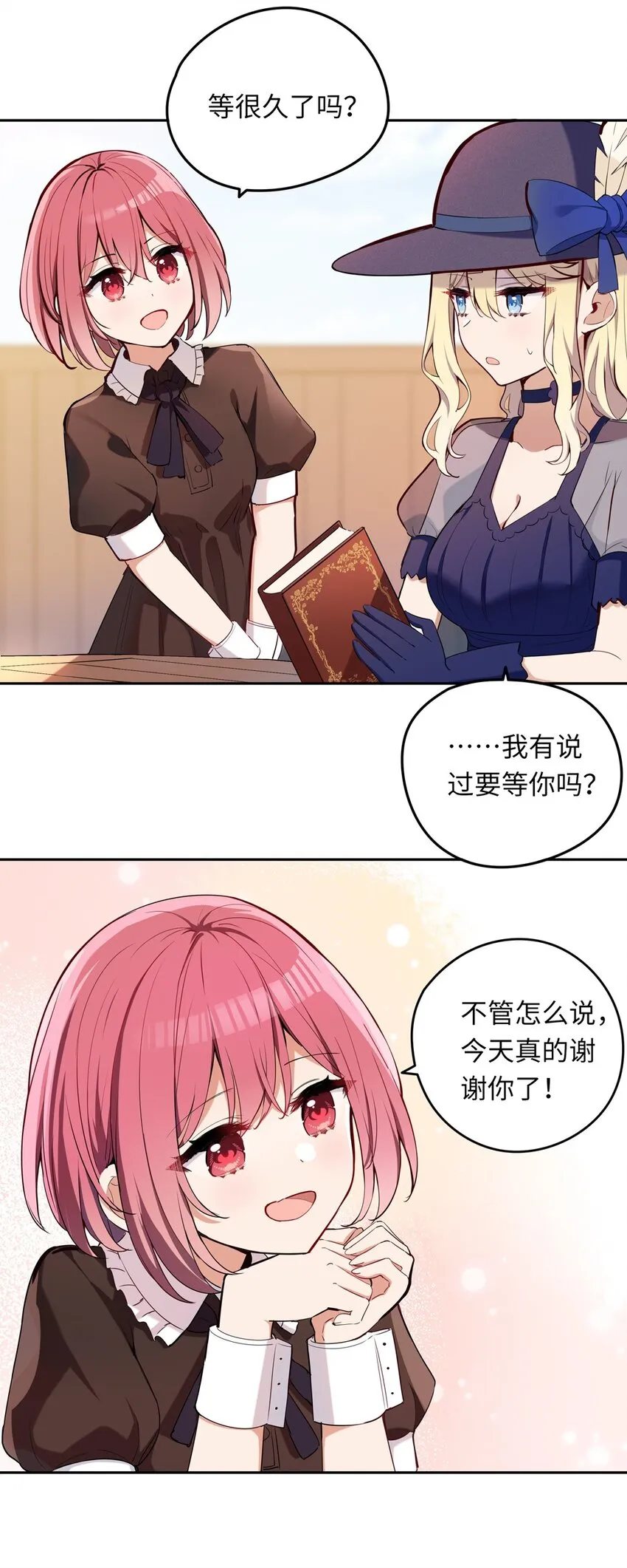 010 我已经拿不下了 第4页