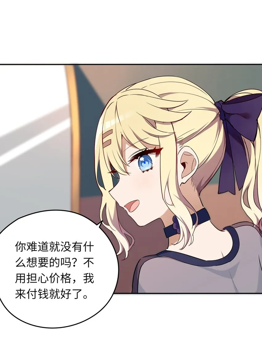 010 我已经拿不下了 第35页