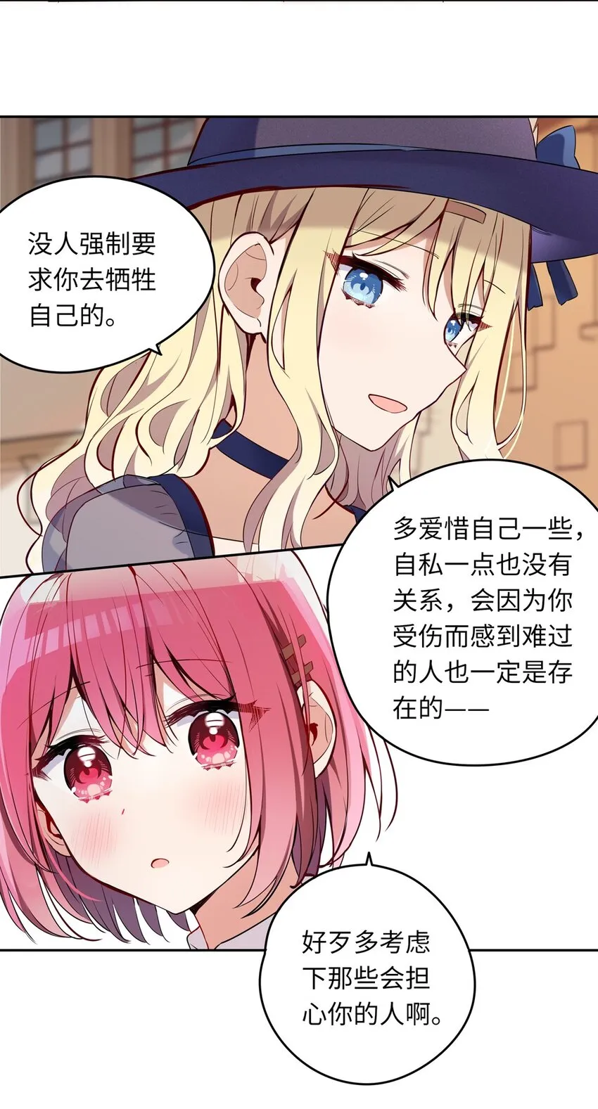010 我已经拿不下了 第16页
