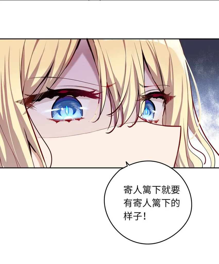 008 果然适合她 第8页