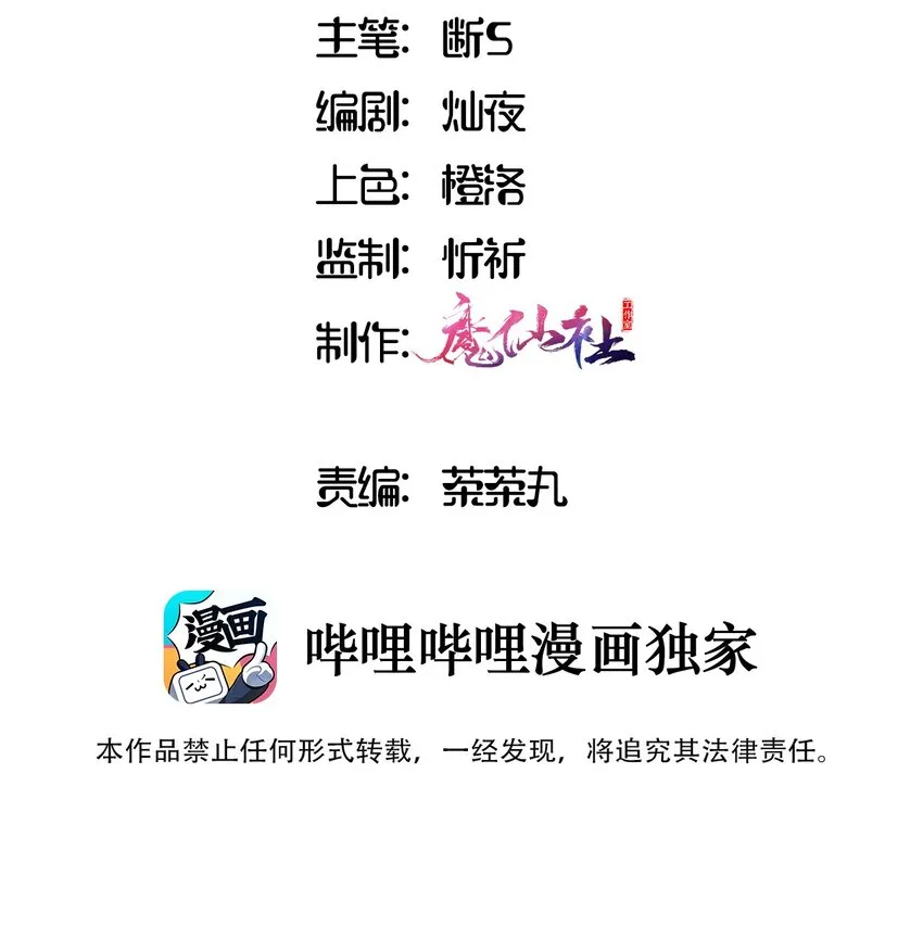 008 果然适合她 第3页