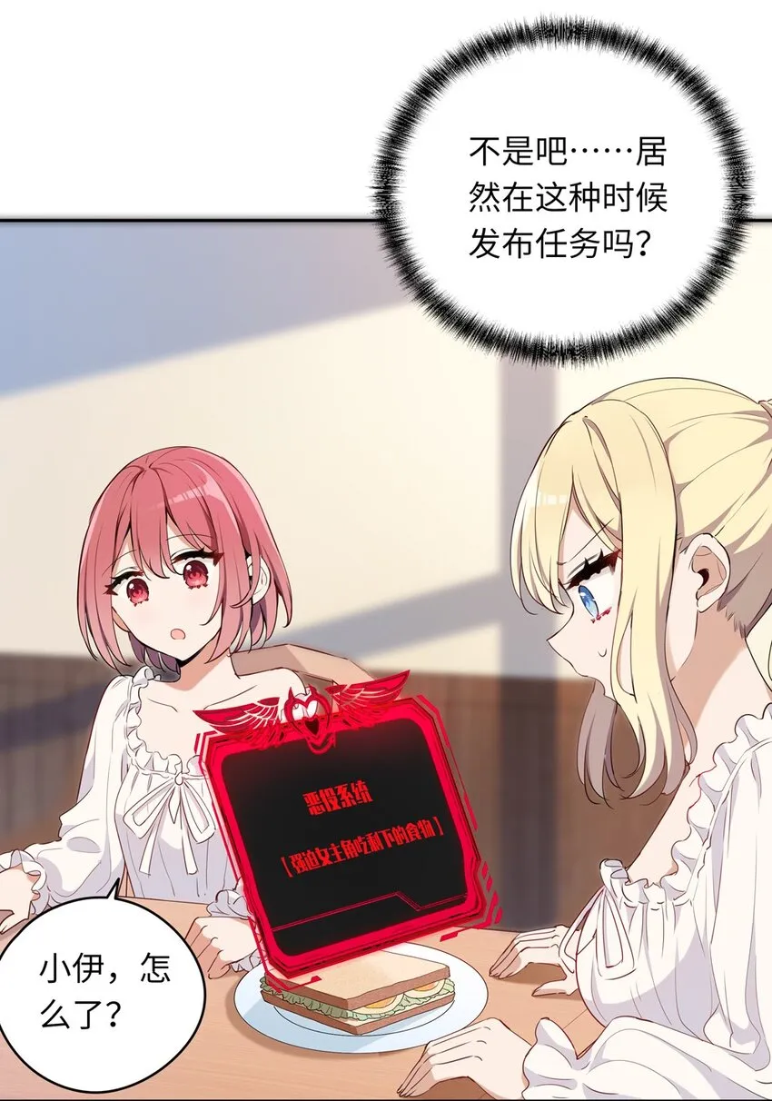 007 你怎么在这里？ 第35页