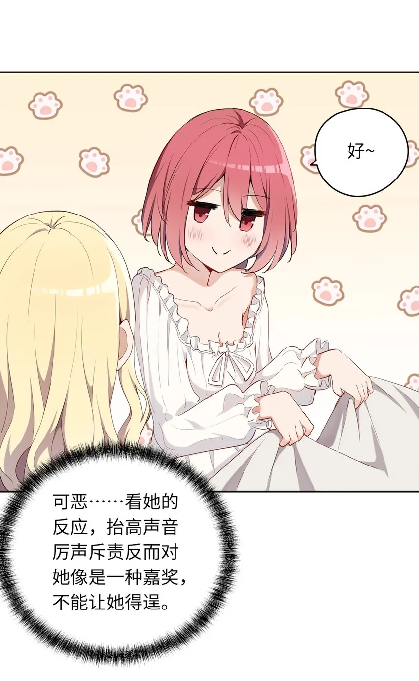 007 你怎么在这里？ 第15页