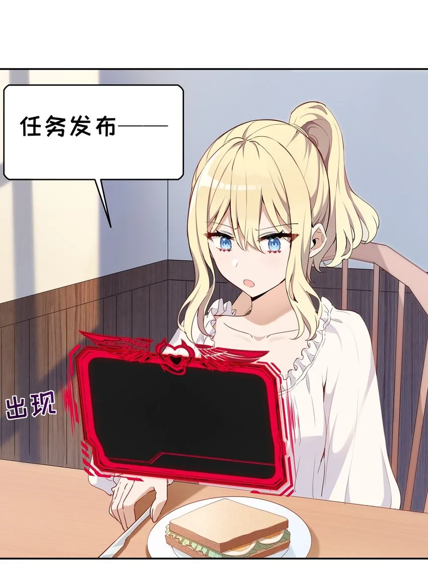007 你怎么在这里？ 第34页