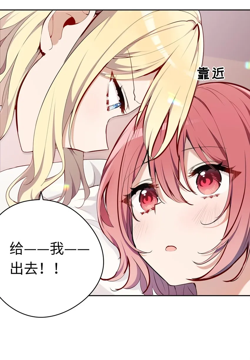007 你怎么在这里？ 第14页