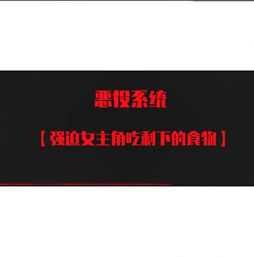 007 你怎么在这里？ 第36页