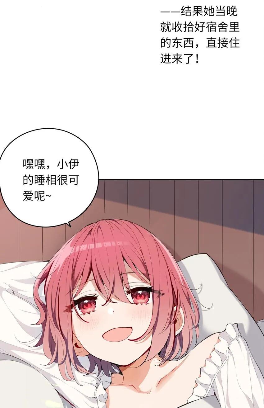 007 你怎么在这里？ 第11页