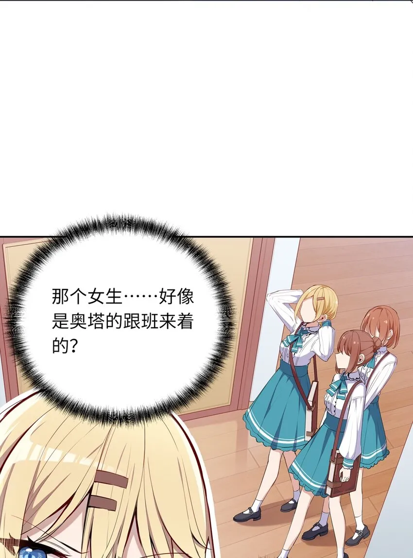 006 跟我回家吧！ 第11页