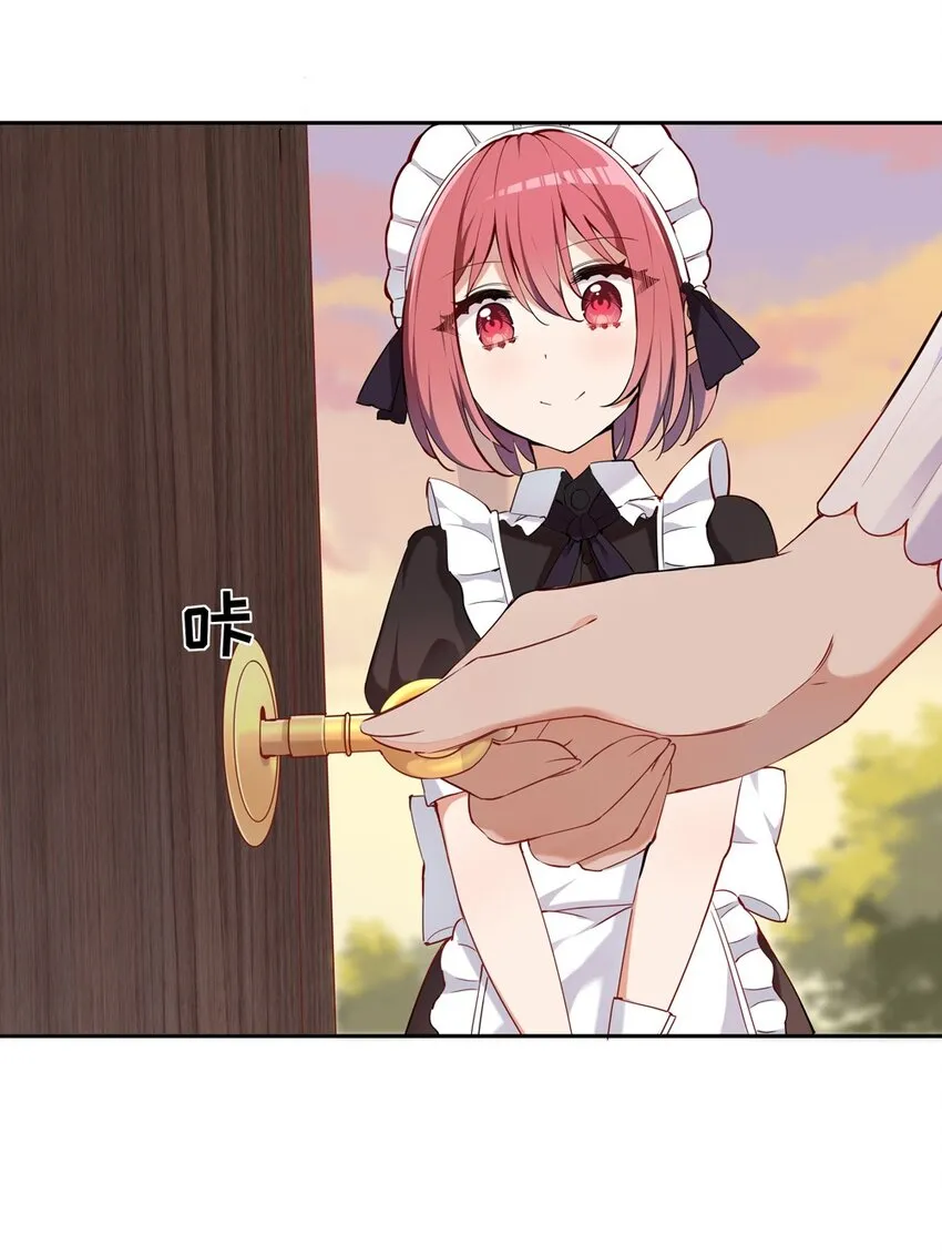 006 跟我回家吧！ 第42页