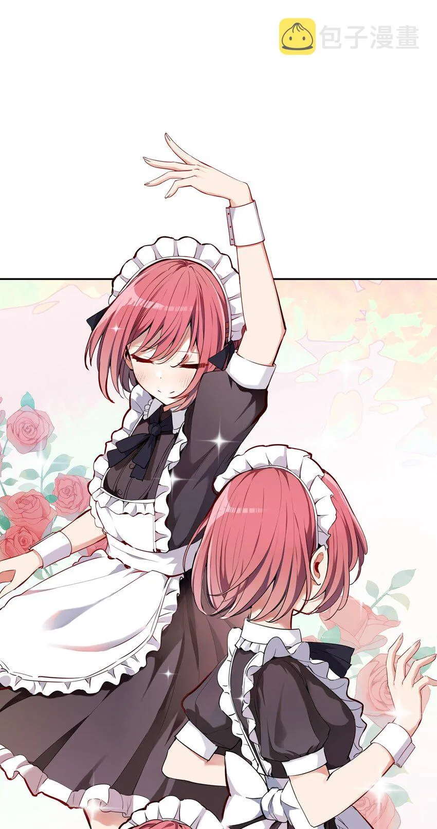 006 跟我回家吧！ 第4页
