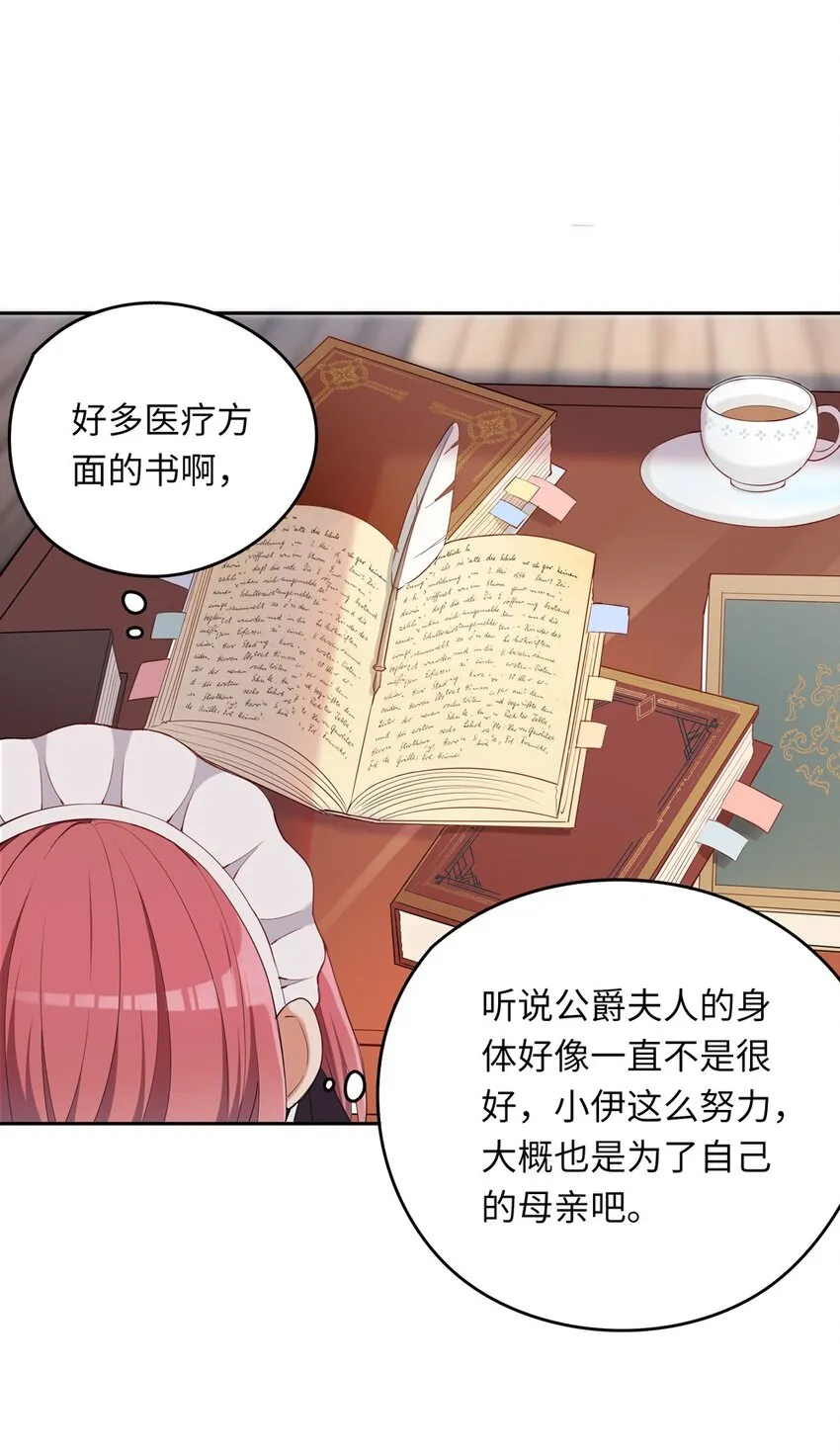 006 跟我回家吧！ 第49页