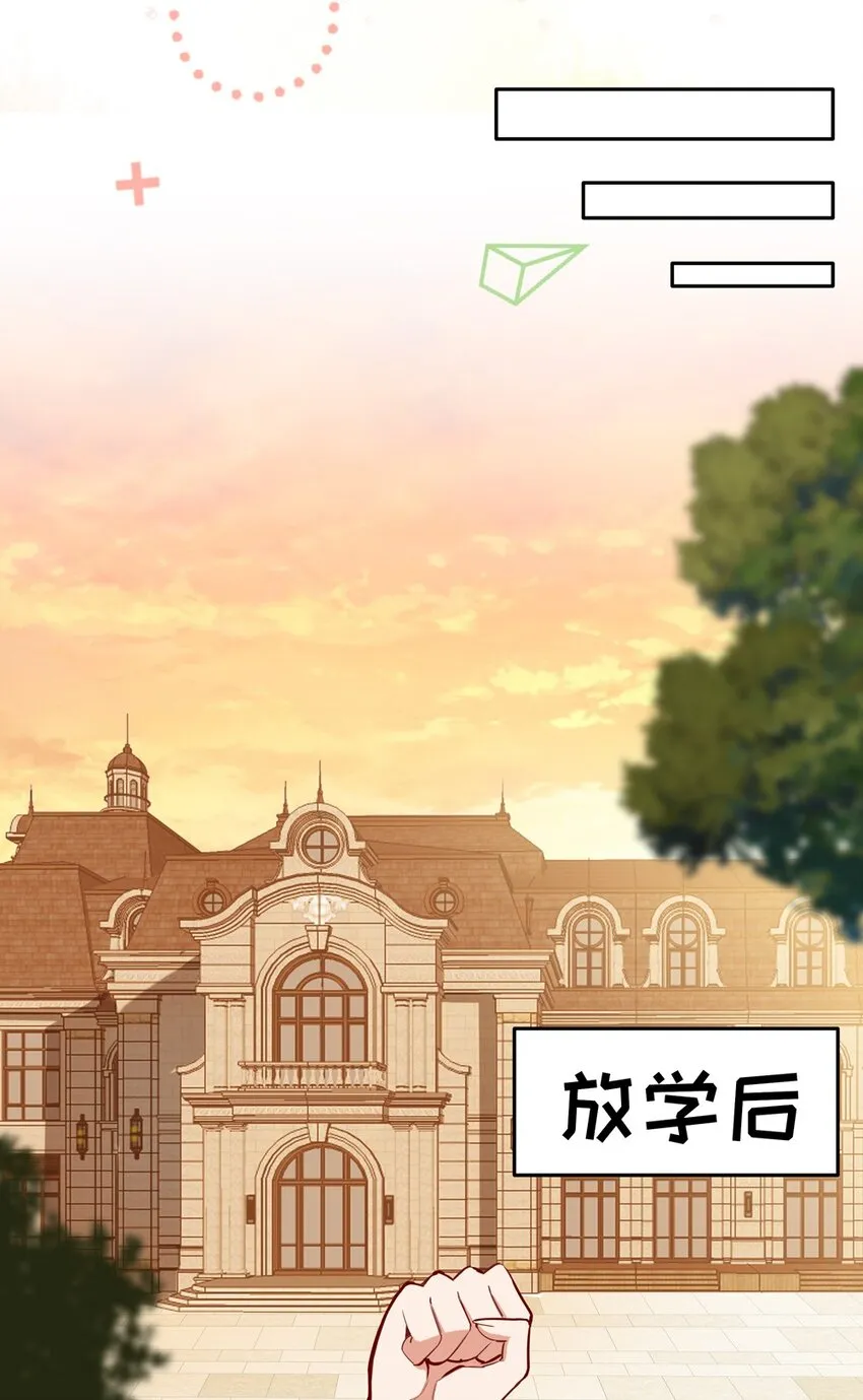 006 跟我回家吧！ 第27页