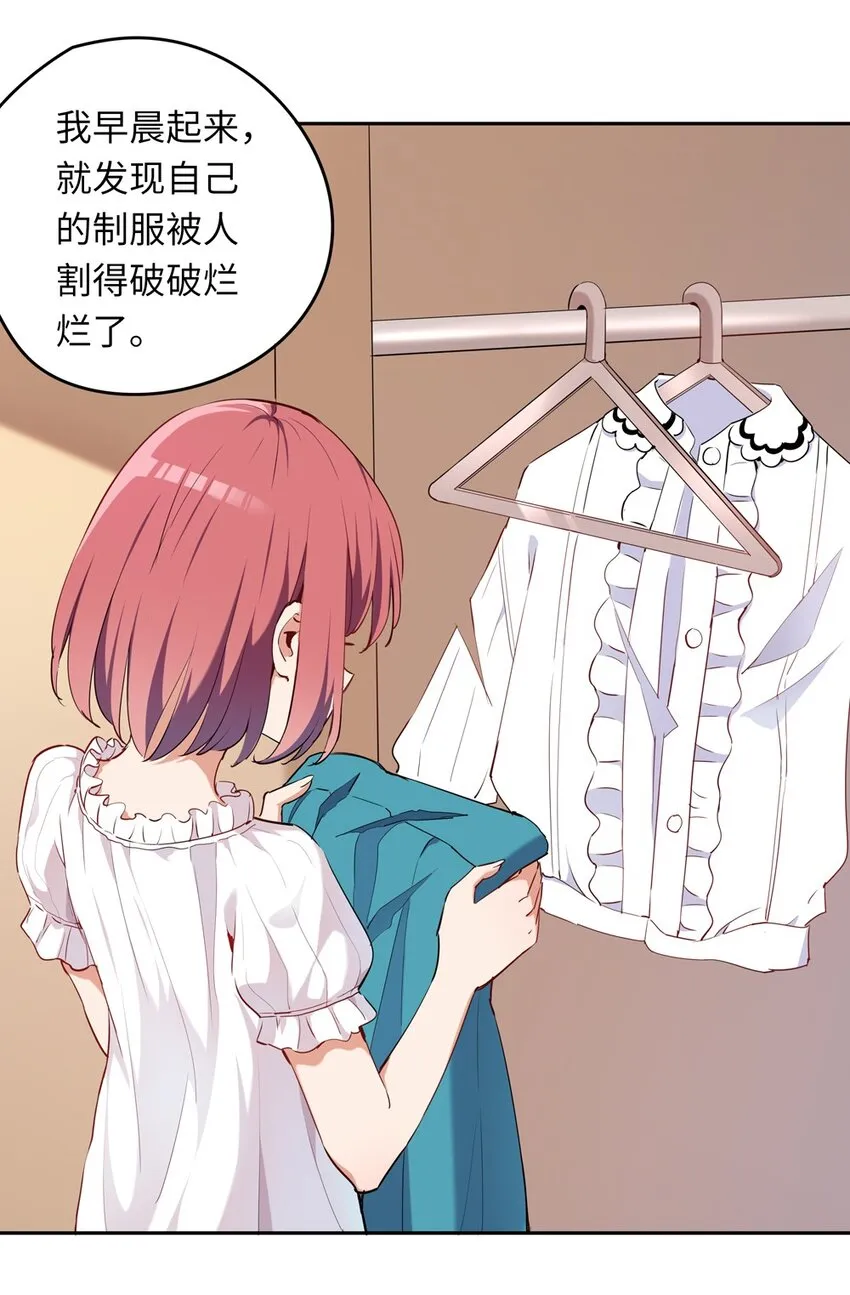 006 跟我回家吧！ 第34页
