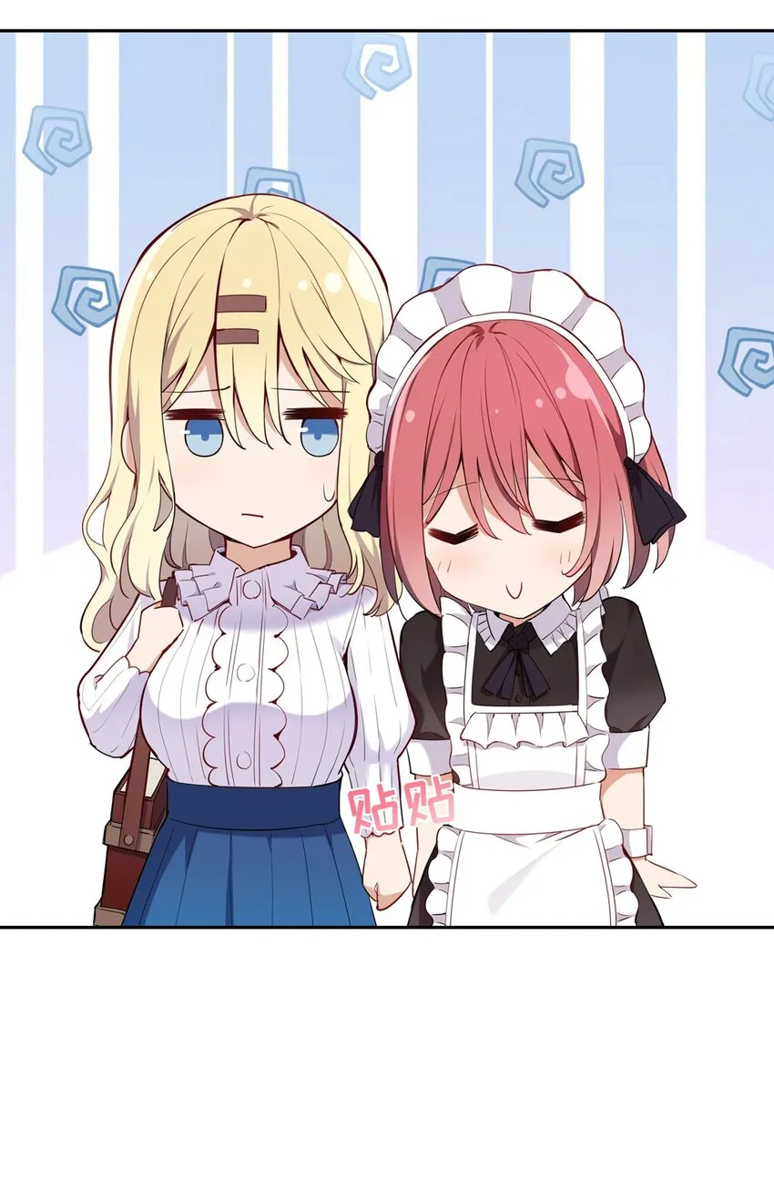 006 跟我回家吧！ 第30页