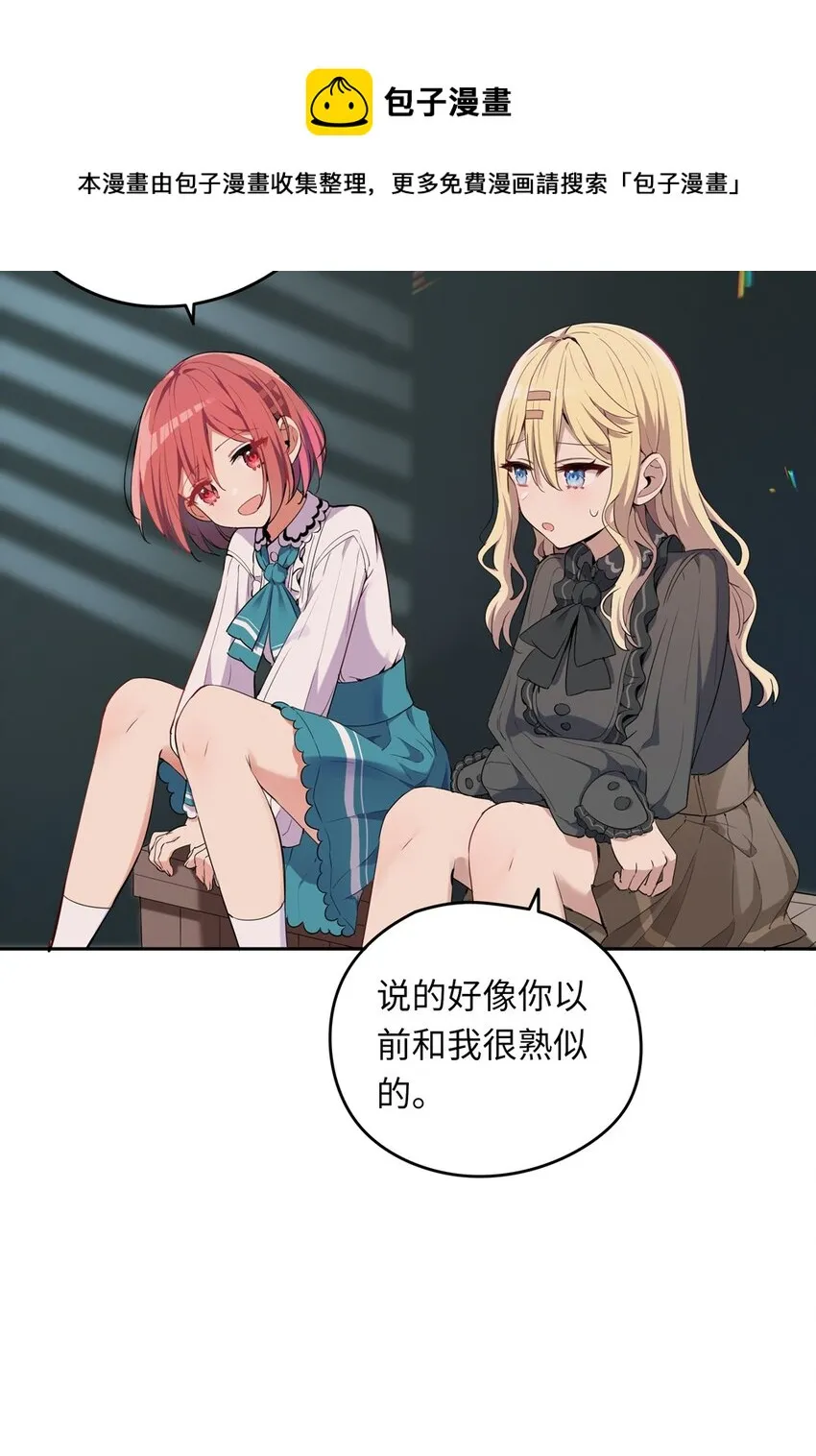 005 你是想把我关起来吗？ 第41页