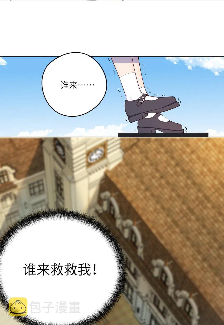 001 恶役小姐迎来流放结局 第19页