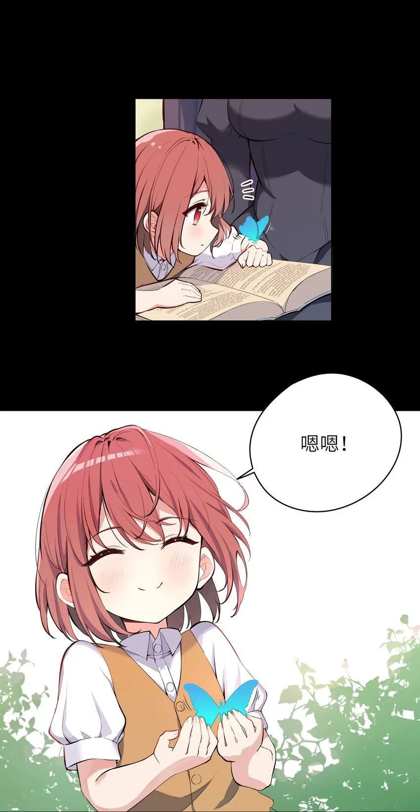 001 恶役小姐迎来流放结局 第46页