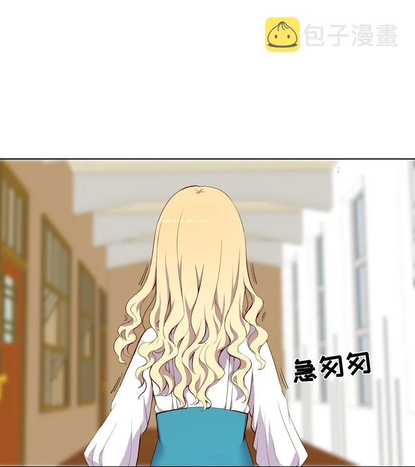 001 恶役小姐迎来流放结局 第4页