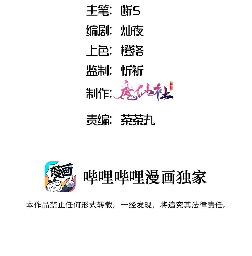 002 难道说，这就是欺负？ 第3页