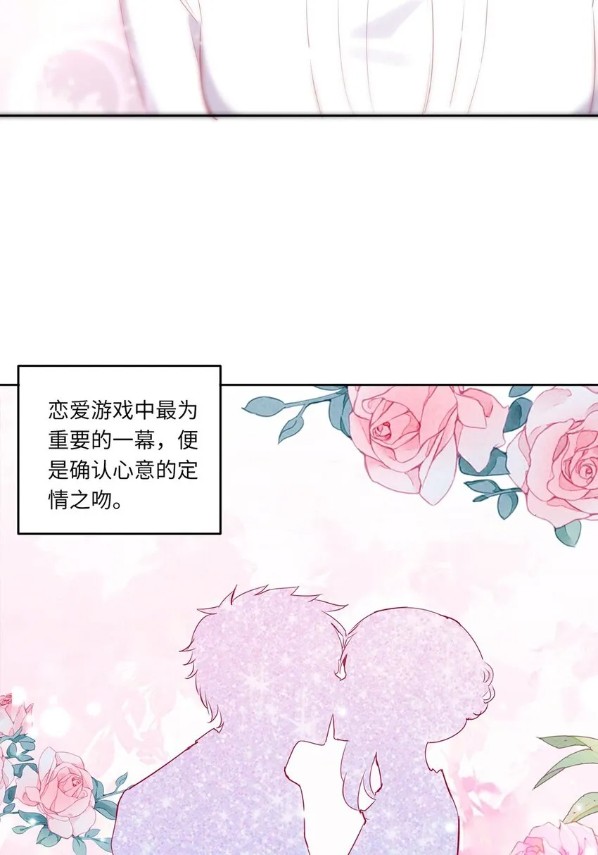 033 像个笨蛋一样 第10页