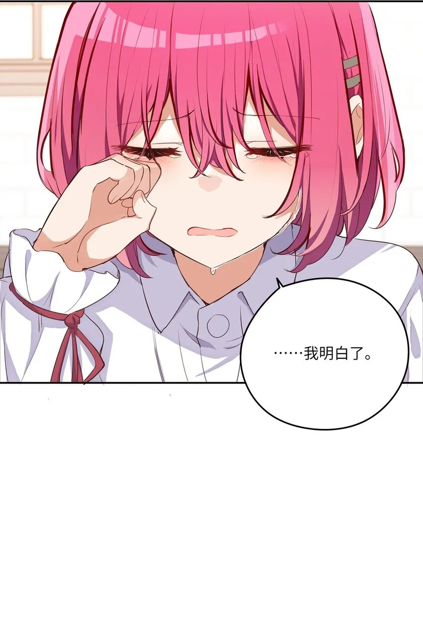 033 像个笨蛋一样 第19页