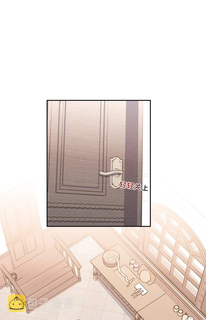 033 像个笨蛋一样 第20页
