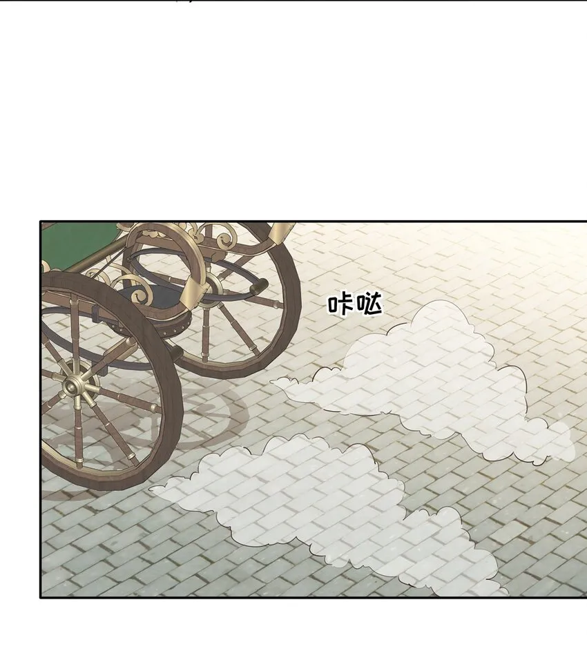 032 当然是讨厌你了 第7页