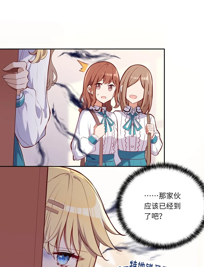 029 她喜欢的类型 第4页