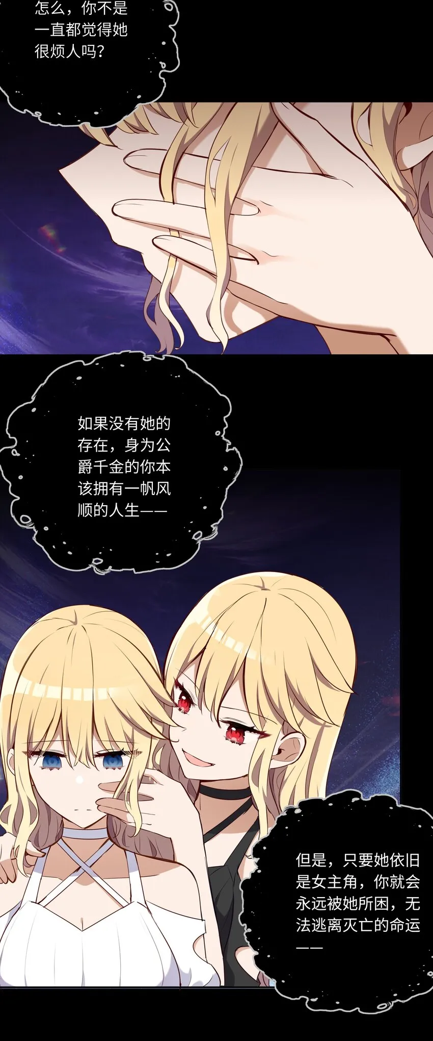 028 小伊可以继续抱着我 第6页