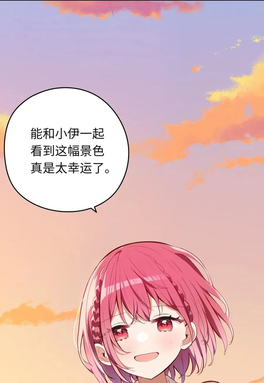 027 不能把她交给那些人 第18页