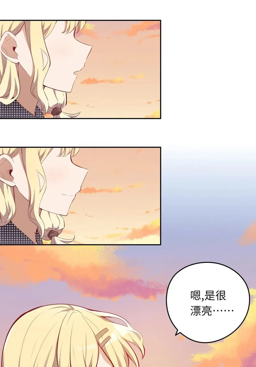 027 不能把她交给那些人 第20页