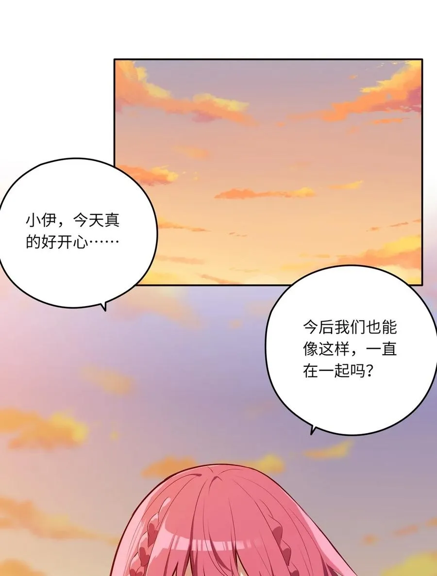 027 不能把她交给那些人 第34页