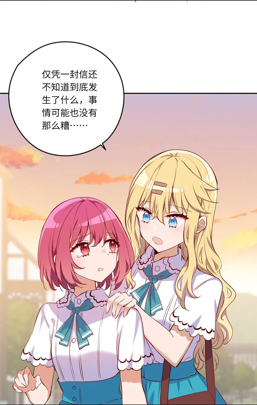 040 来吧，我送你回去 第9页
