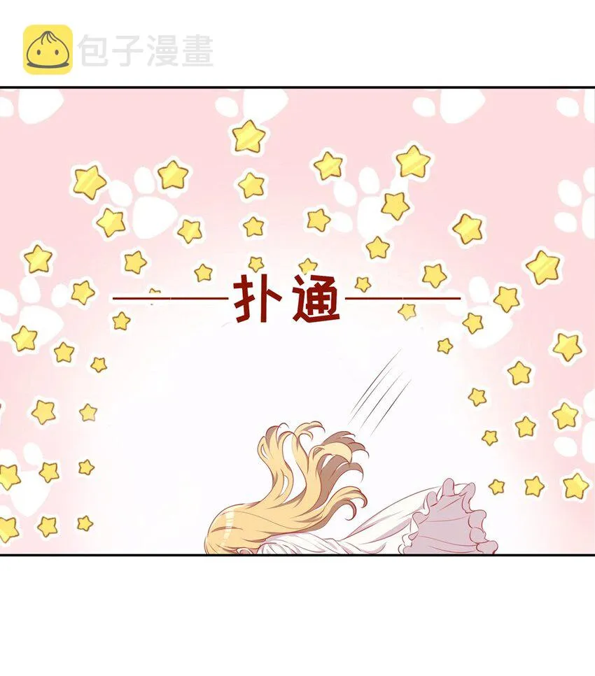 038 我竟然有这样的想法 第32页
