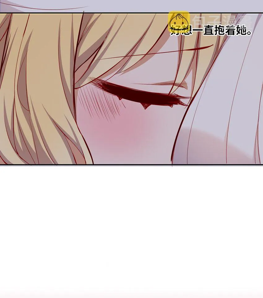 043 小伊有心事 第51页