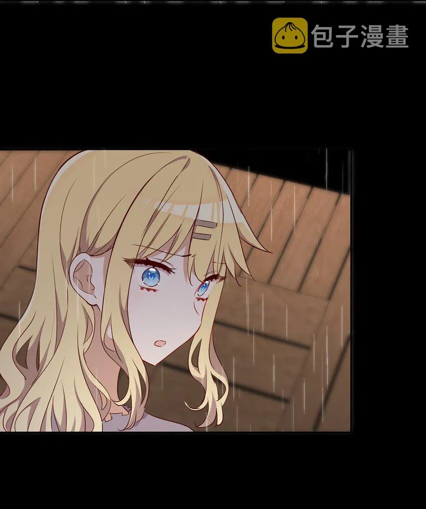 043 小伊有心事 第37页