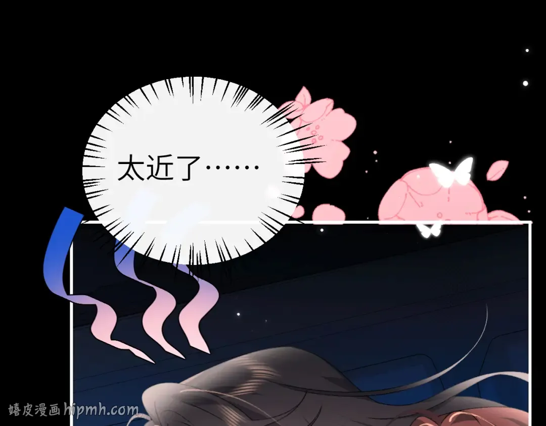 第425话 睡吧 第56页