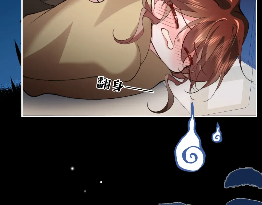 第425话 睡吧 第28页