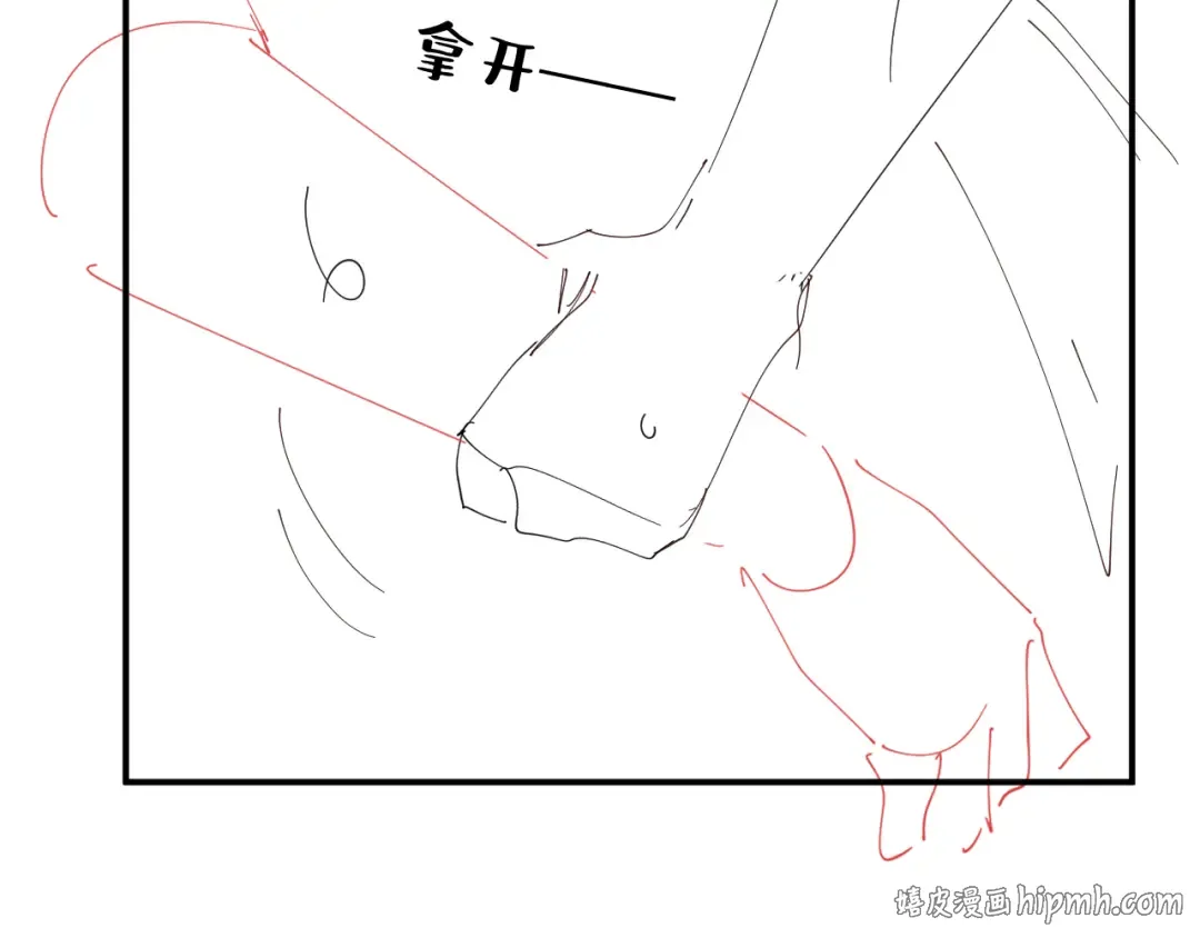 第425话 睡吧 第80页