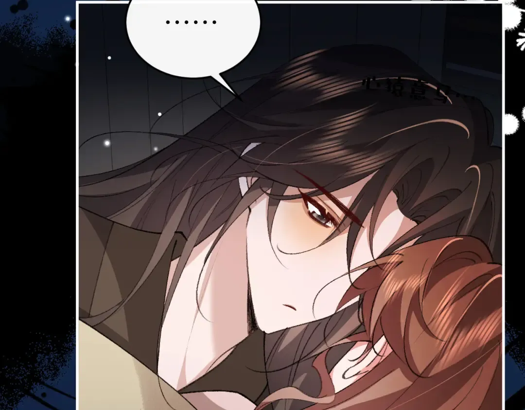 第425话 睡吧 第46页