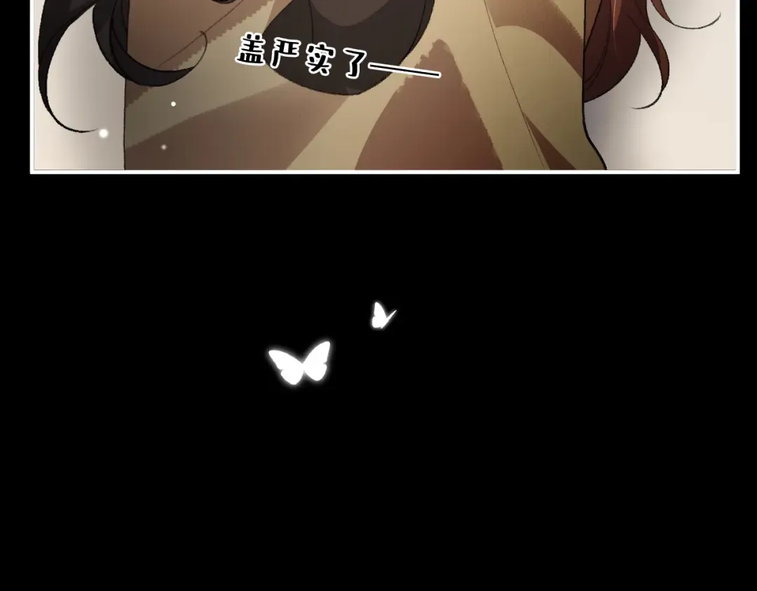第425话 睡吧 第37页