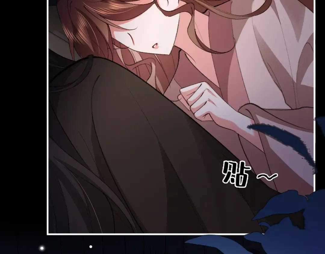第425话 睡吧 第50页