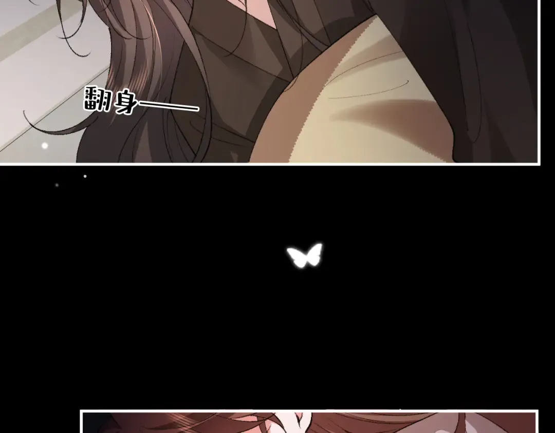 第425话 睡吧 第49页