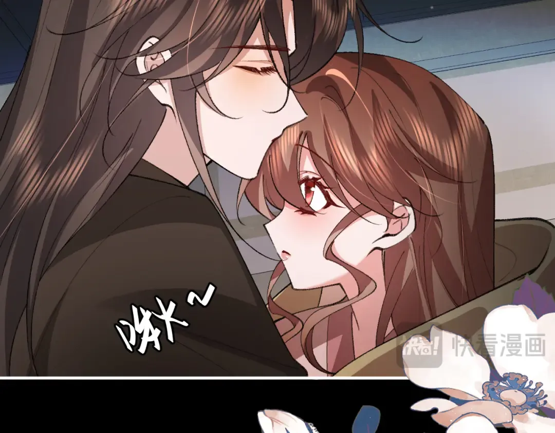 第425话 睡吧 第21页