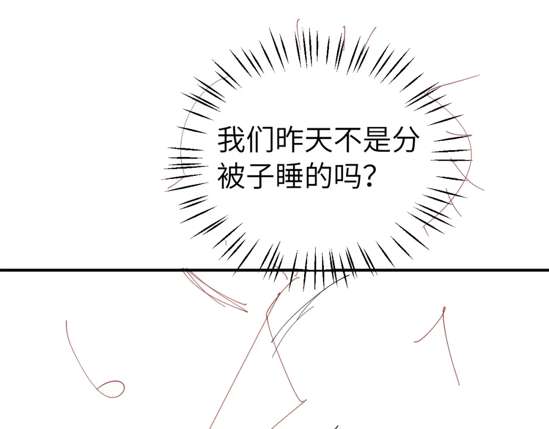 第425话 睡吧 第77页