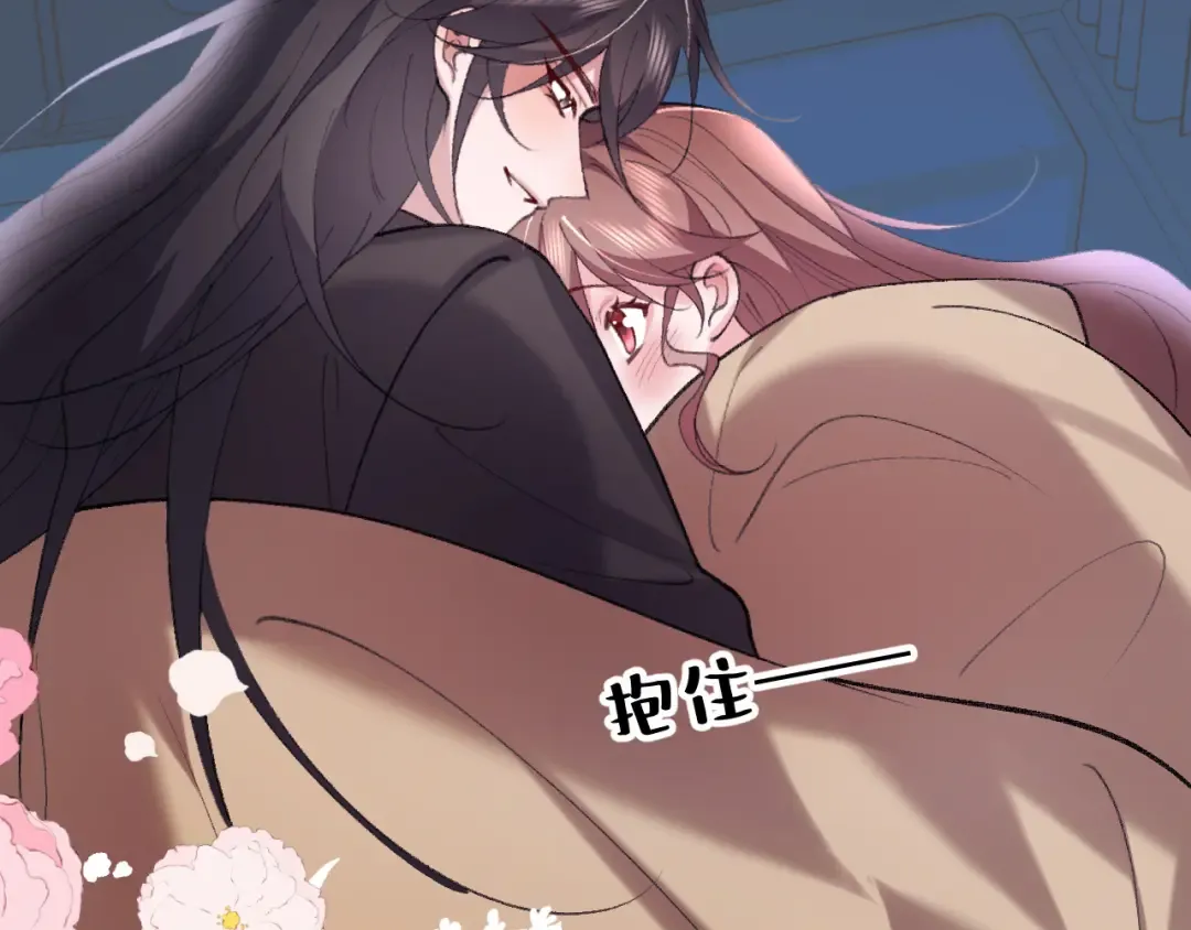 第425话 睡吧 第18页