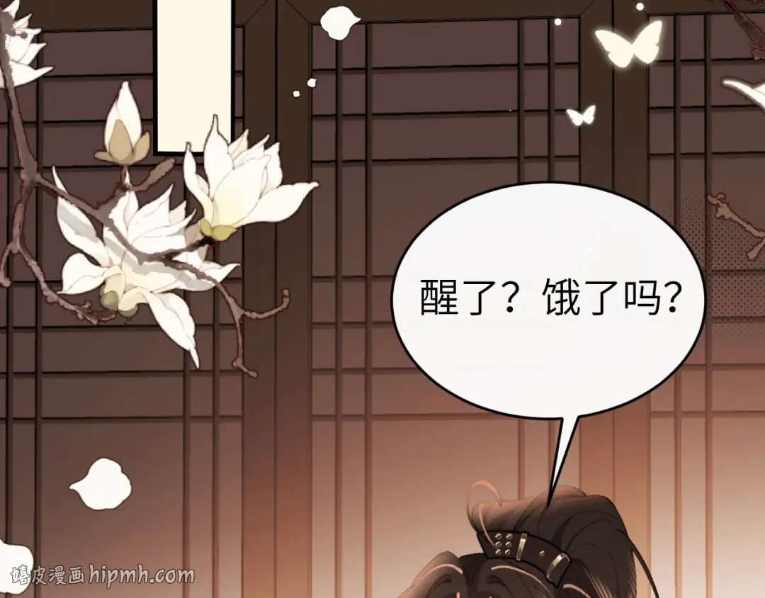 第426话 乖宝 第56页