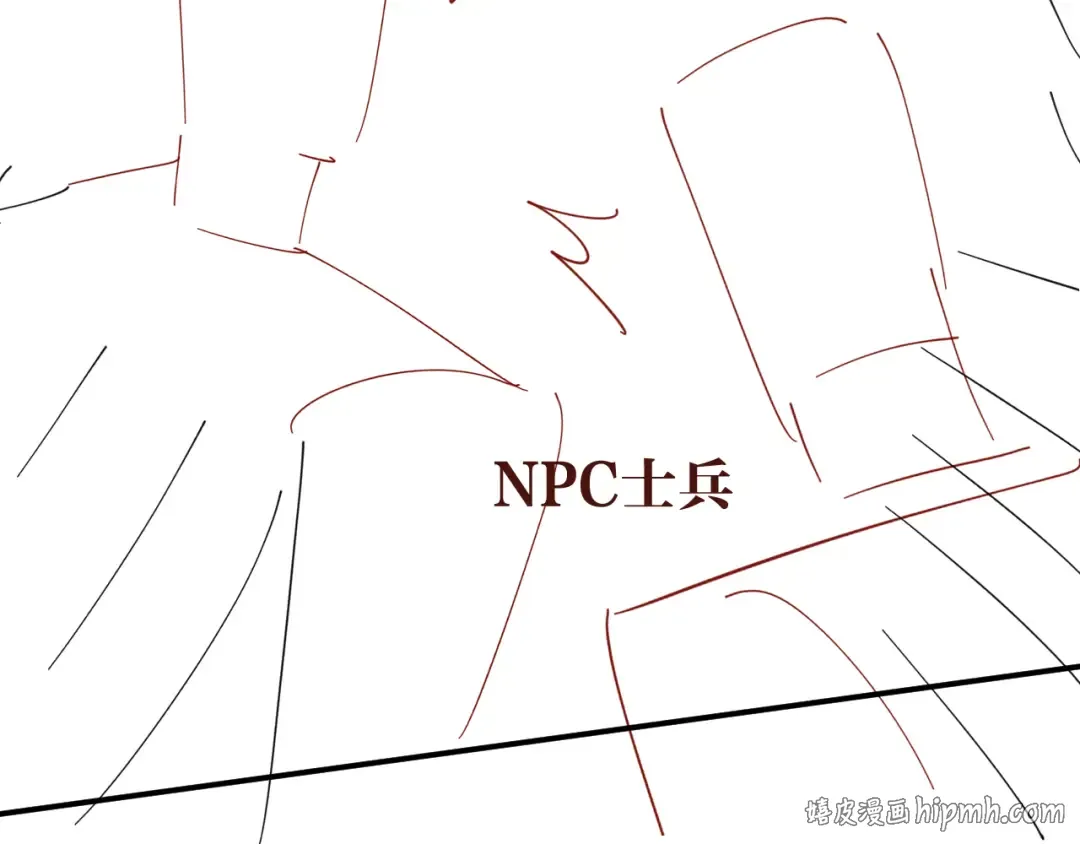 第426话 乖宝 第80页