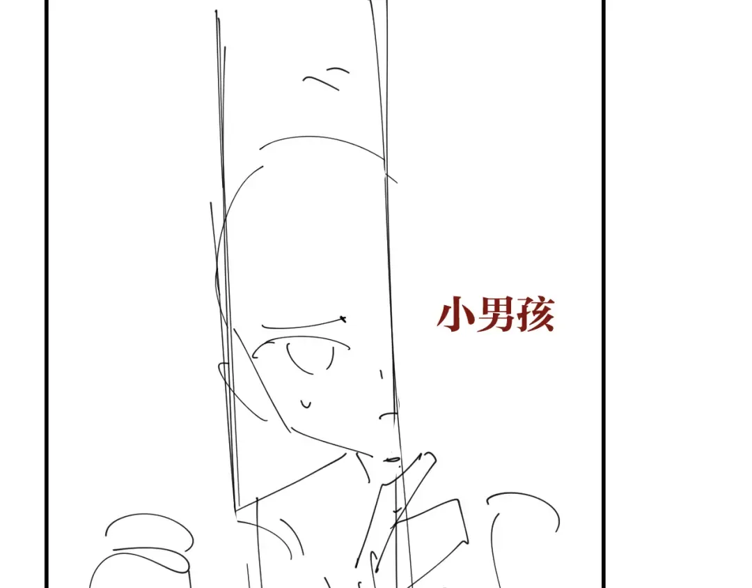 第426话 乖宝 第73页